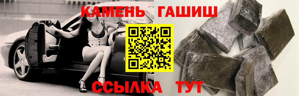 Ревда  Гашиш  ГАШ hashish  Вход с VPN  ГАШ Ice-O-Lator 