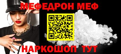СК Пугачёв