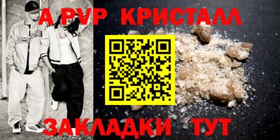 СК Пугачёв