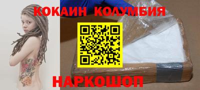 марки lsd Пыть-Ях