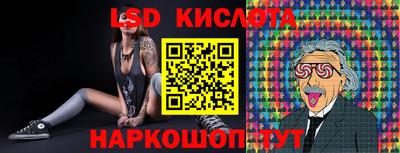 марки lsd Пыть-Ях