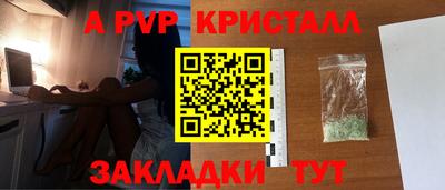 твердый Пушкино