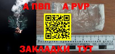 марки lsd Пыть-Ях