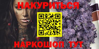 марки lsd Пыть-Ях