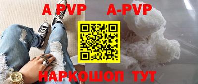 твердый Пушкино