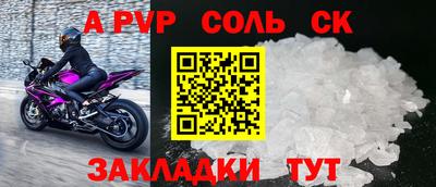 твердый Пушкино