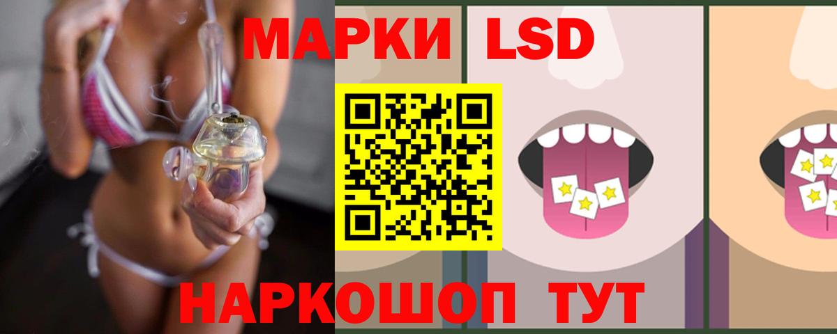 LSD-25 экстази  Вход с VPN  Лсд 25 экстази ecstasy  Ревда  ЛСД экстази ecstasy 