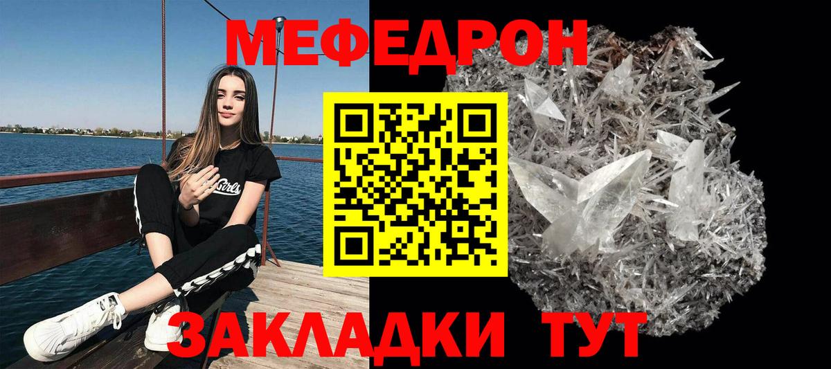Бошки Шишки  ГАШИШ  Вход с VPN  COCAIN  ГАШИШ  Ревда  Мефедрон кристаллы  Сколько стоит 