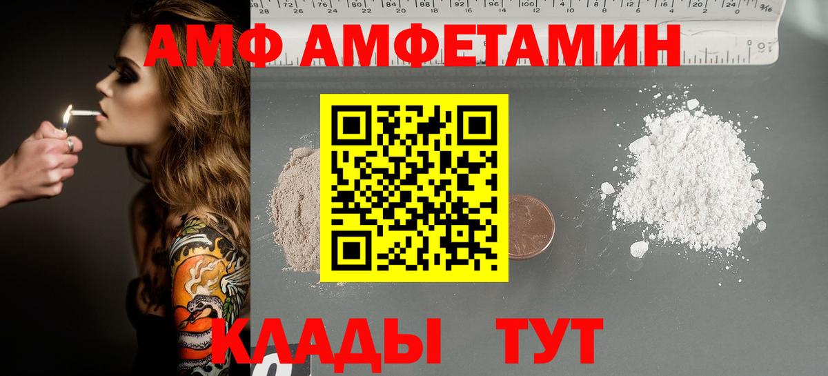 МЕТАМФЕТАМИН Декстрометамфетамин 99.9%  Вход с VPN  Ревда 
