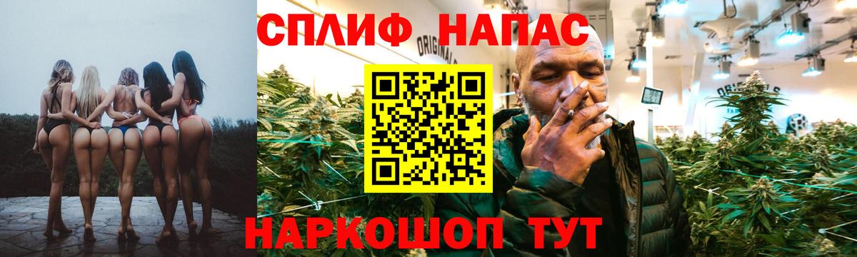 Ревда  Каннабис индика  Вход с VPN  Шишки марихуана THC 21%  Шишки марихуана Bruce Banner 